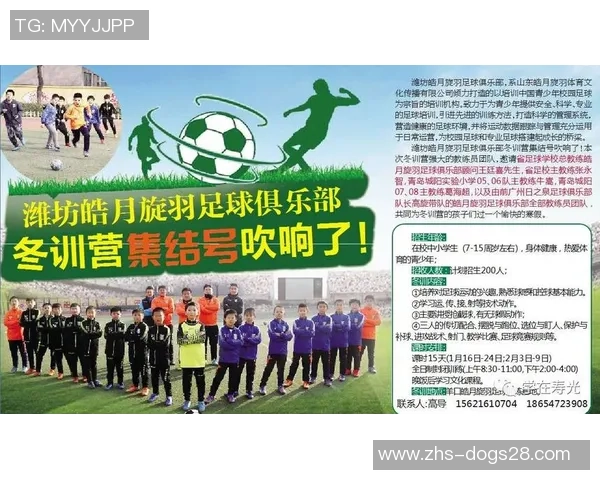 足球教研的启示与反思如何提升青少年足球教学质量与兴趣